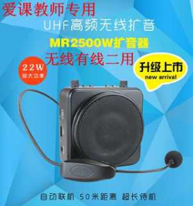 /uploads/.thumbs/images/aker-mr-2500.jpg