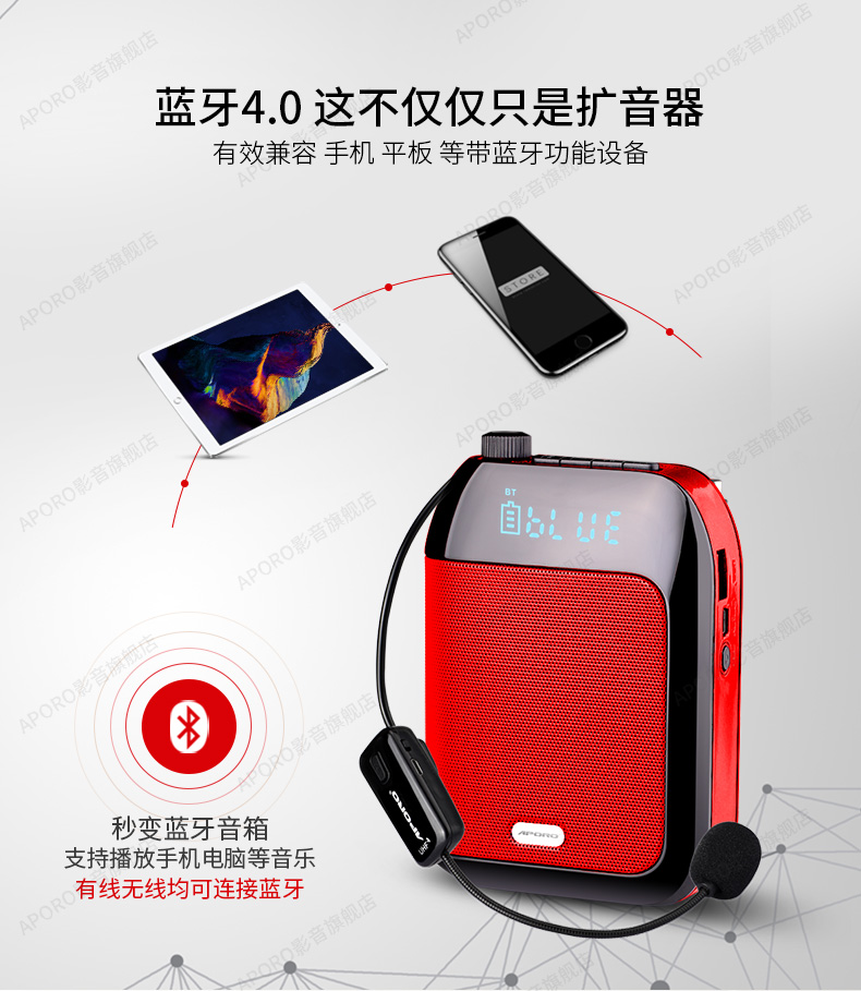 aporo t9uhf