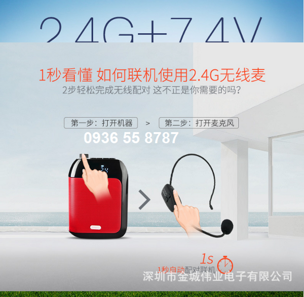 /uploads/images/bai-viet/may-tro-giang-chinh-hang-02.png