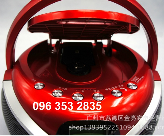 đài cd goldyip 9252